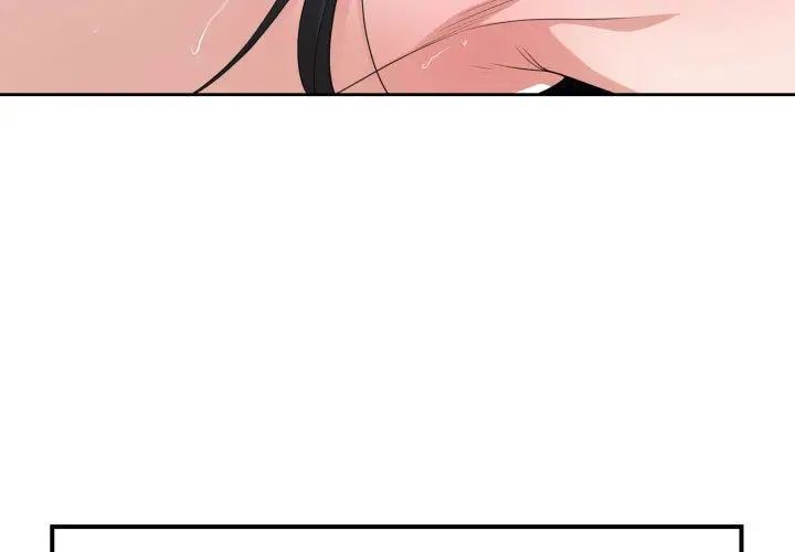 有什么了不起的!第41话