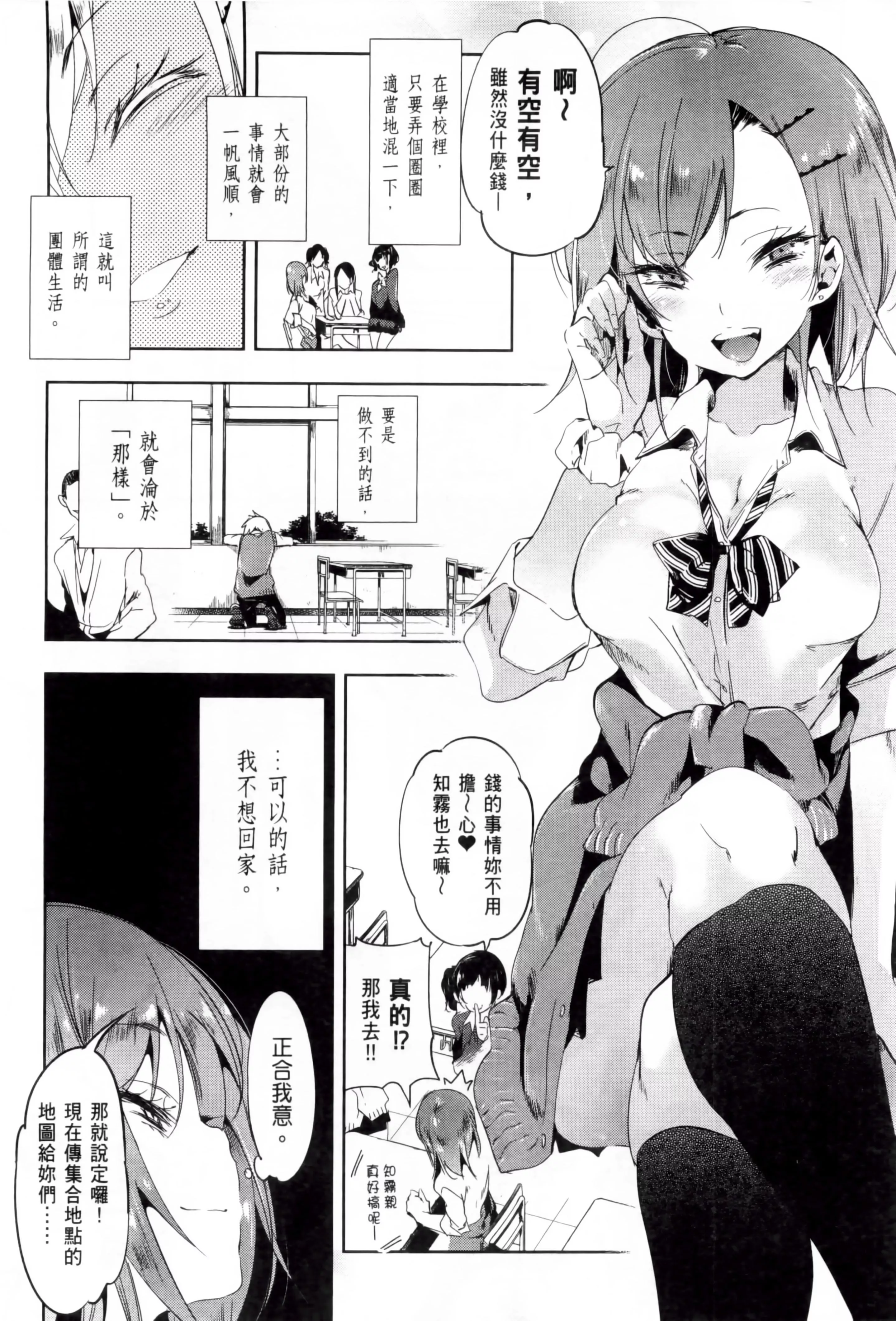 和神明結怨和神明結怨2