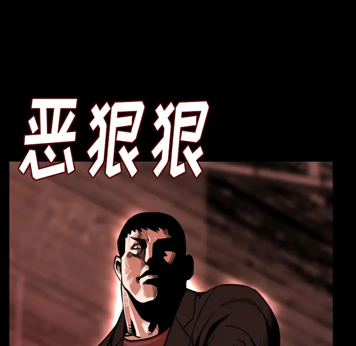 肉体第9话