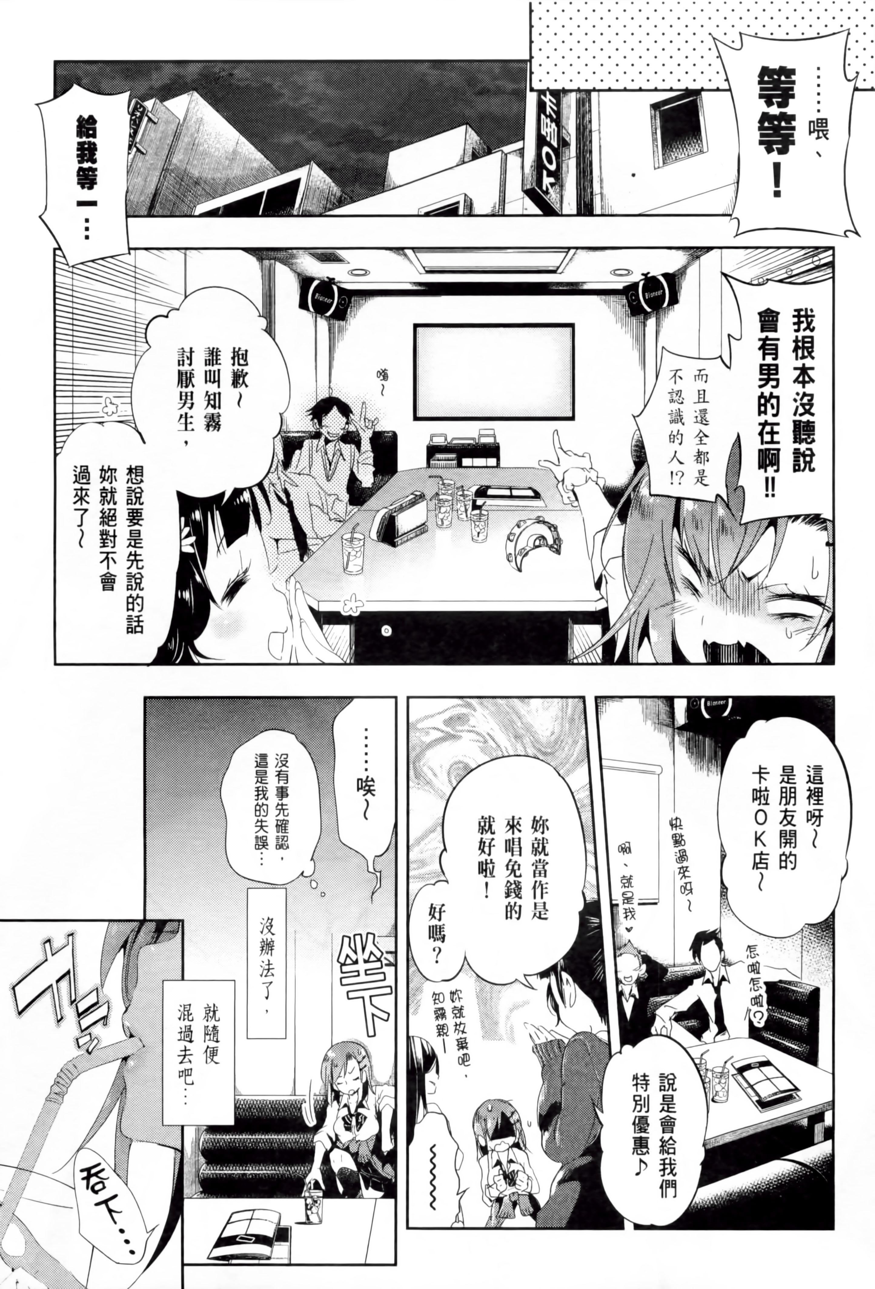 和神明结怨和神明结怨2