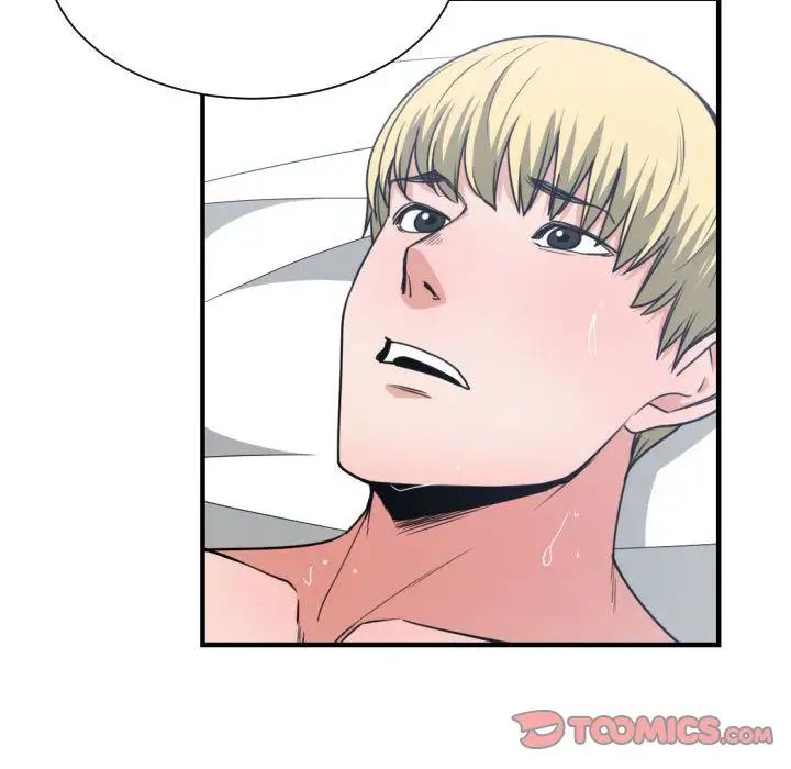 有什么了不起的!第41话