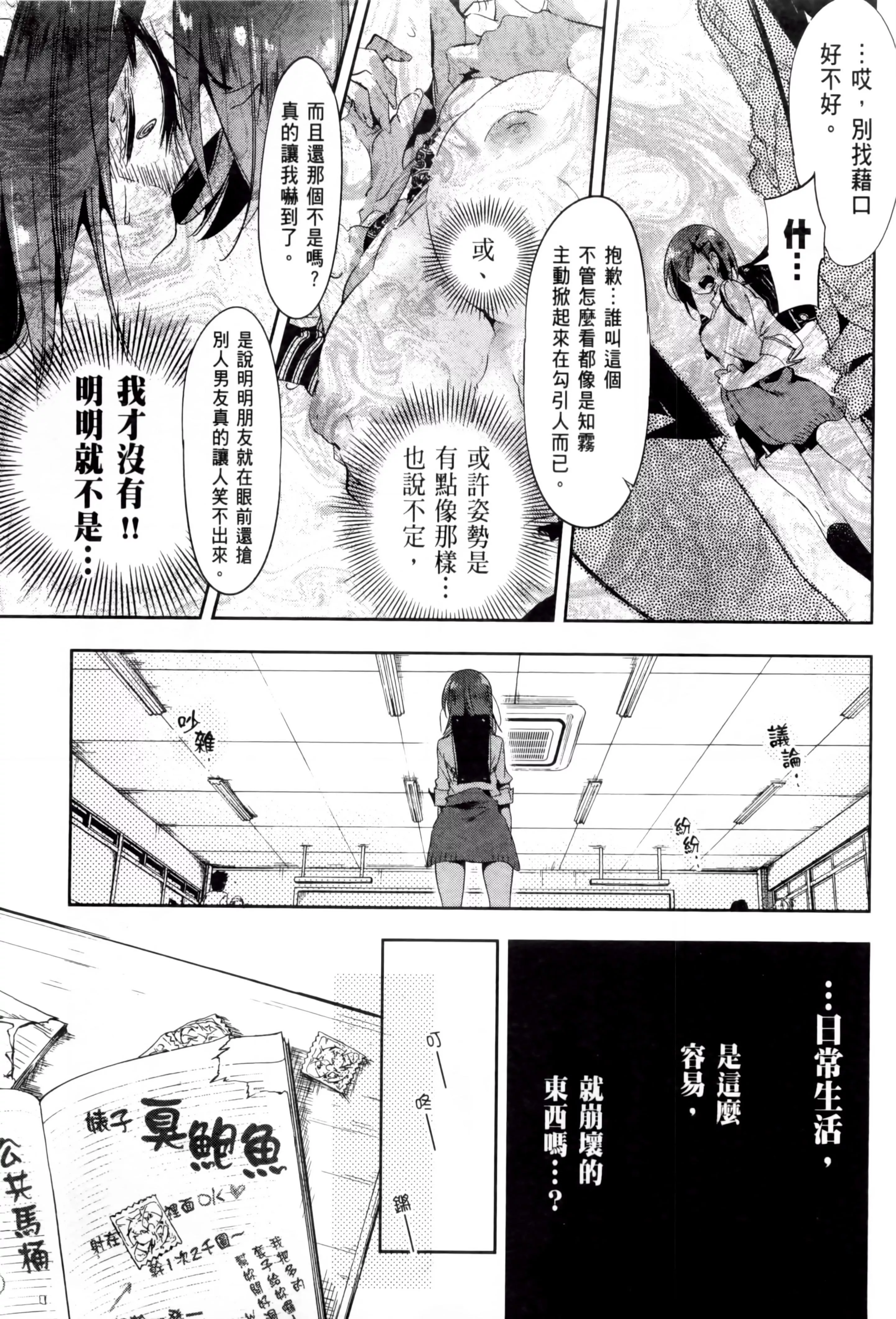 和神明結怨和神明結怨2