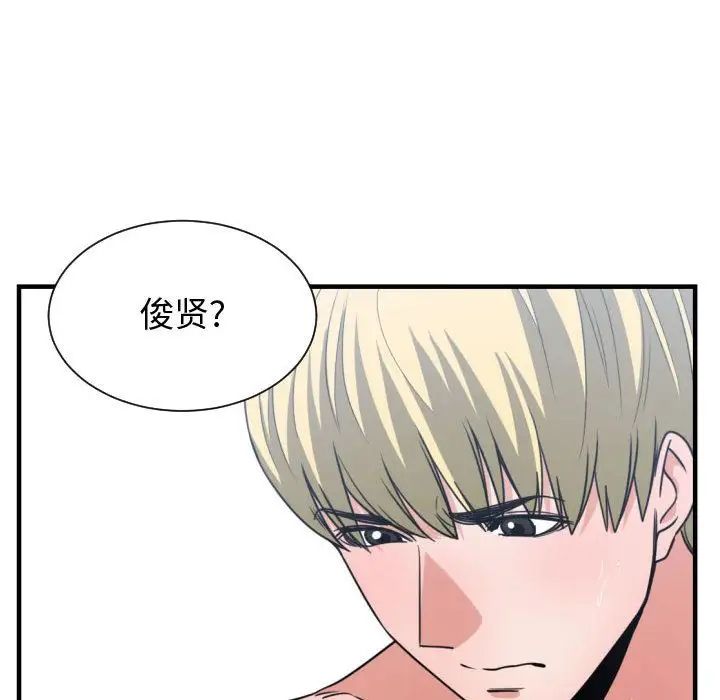 有什么了不起的!第41话