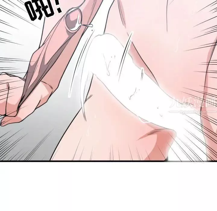 有什麼了不起的!第41話