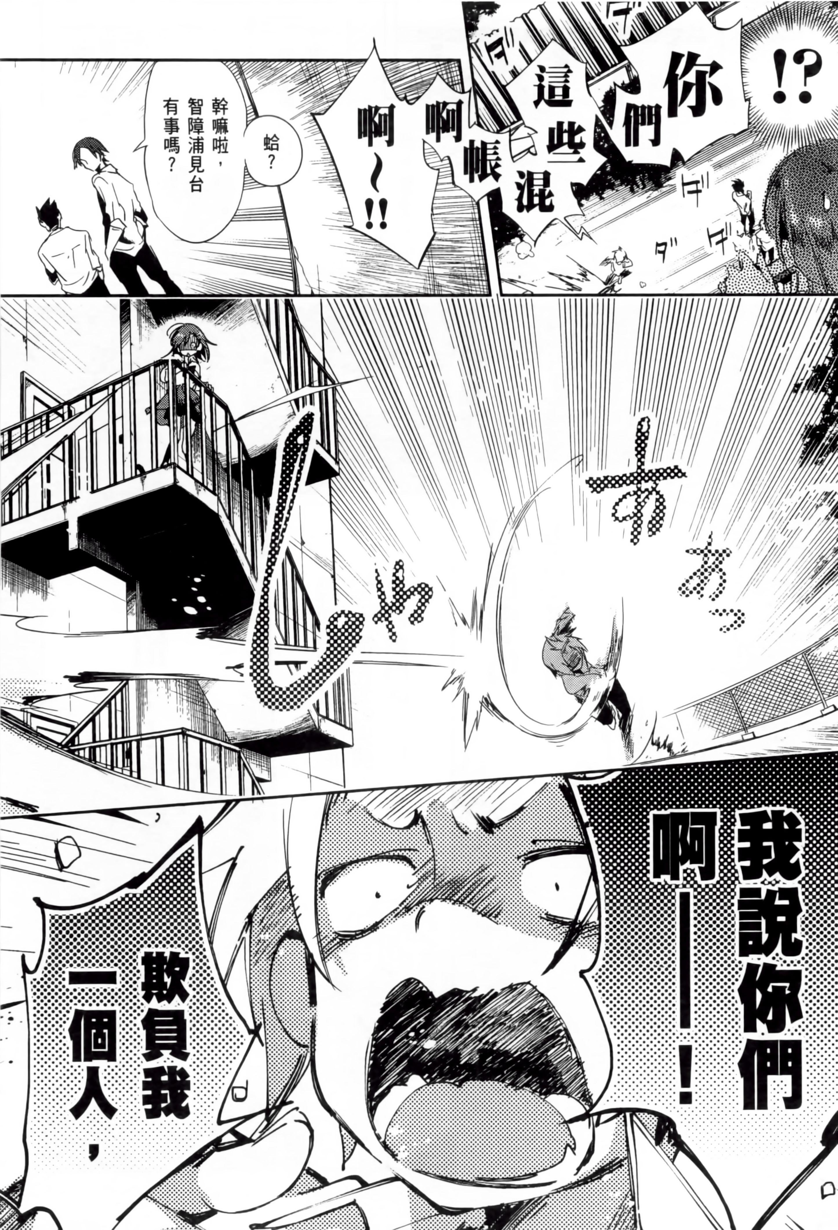和神明结怨和神明结怨2