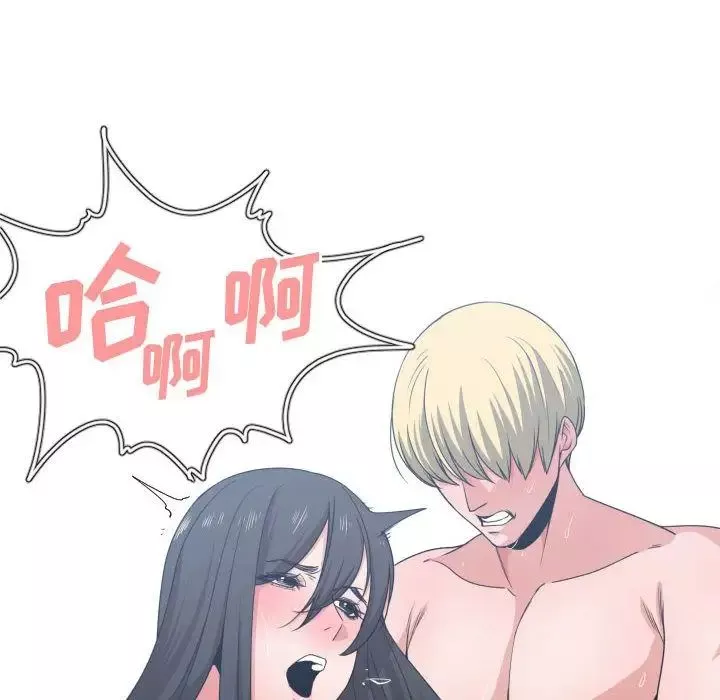 有什麼了不起的!第41話