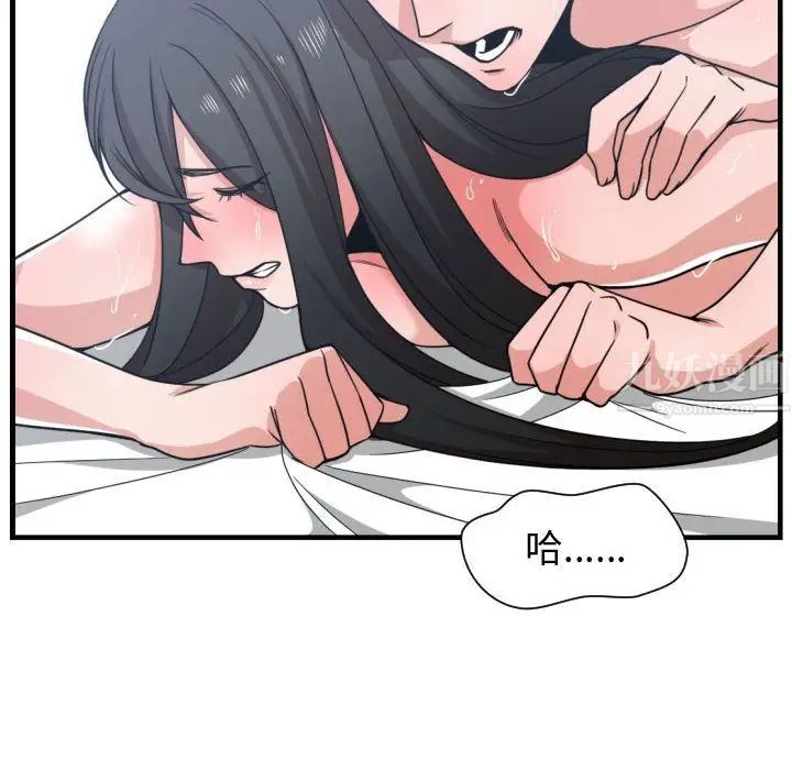 有什么了不起的!第41话