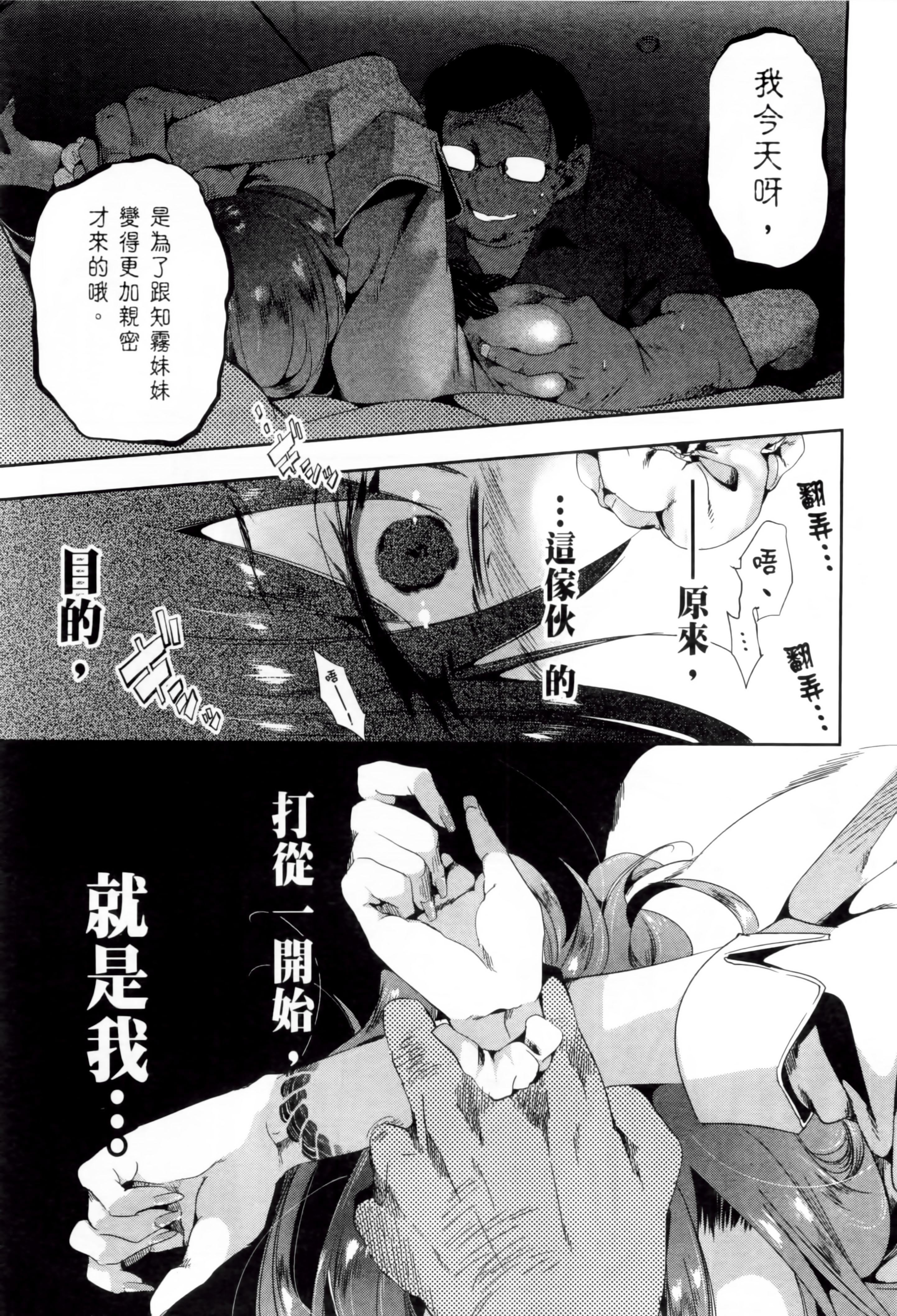 和神明结怨和神明结怨2