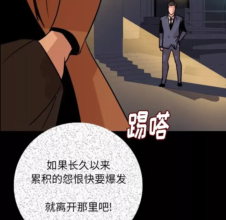 肉体第9话