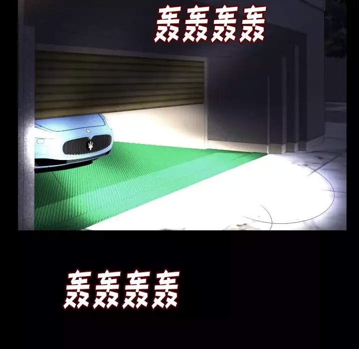 肉体-第9话 - 图片 157
