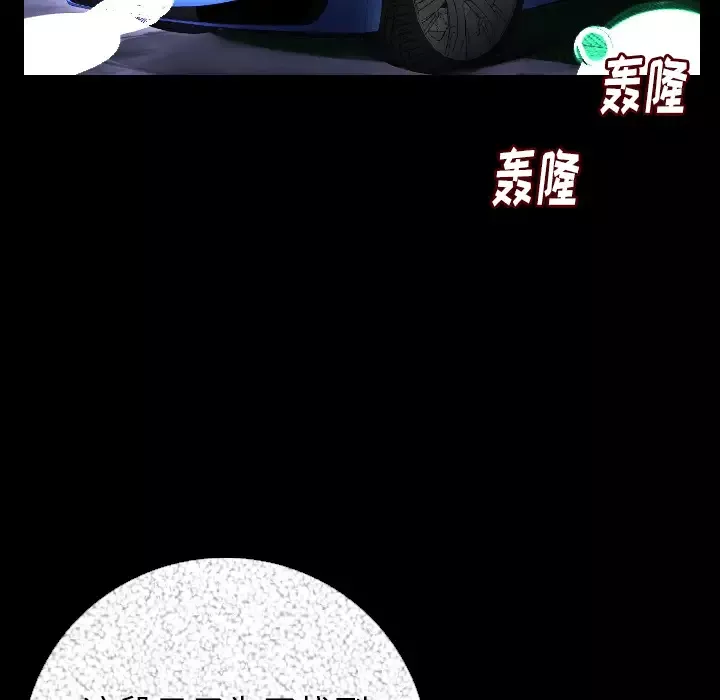 肉体第9话