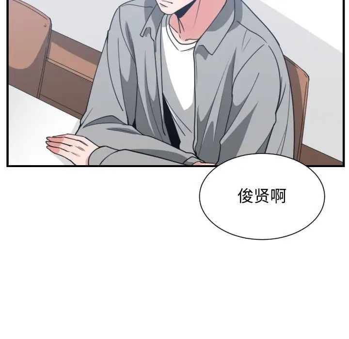 有什么了不起的!第42话