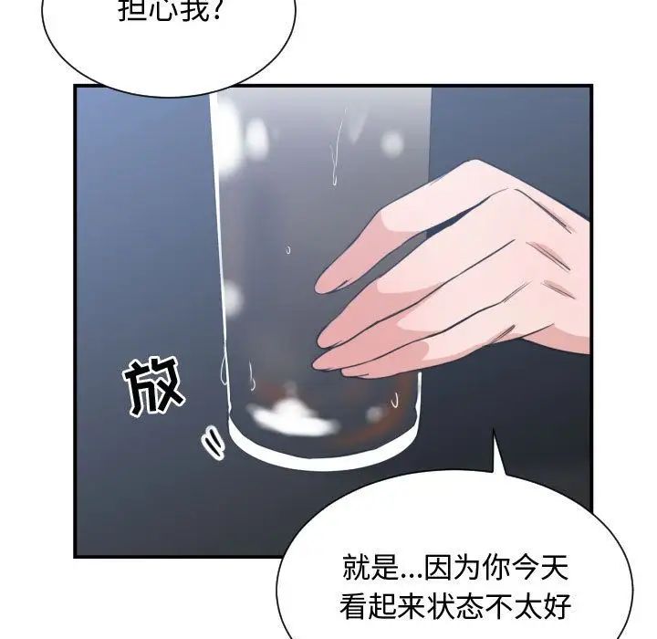有什么了不起的!第42话