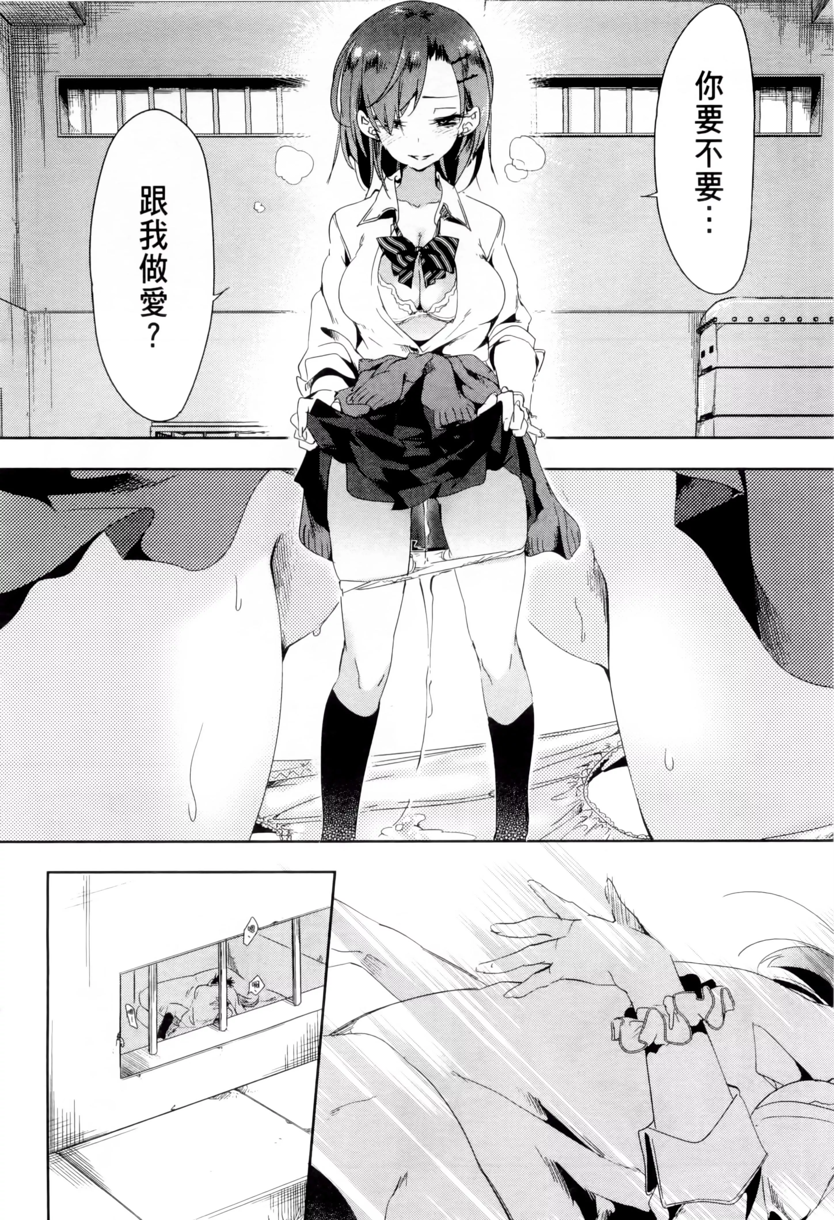 和神明結怨和神明結怨2
