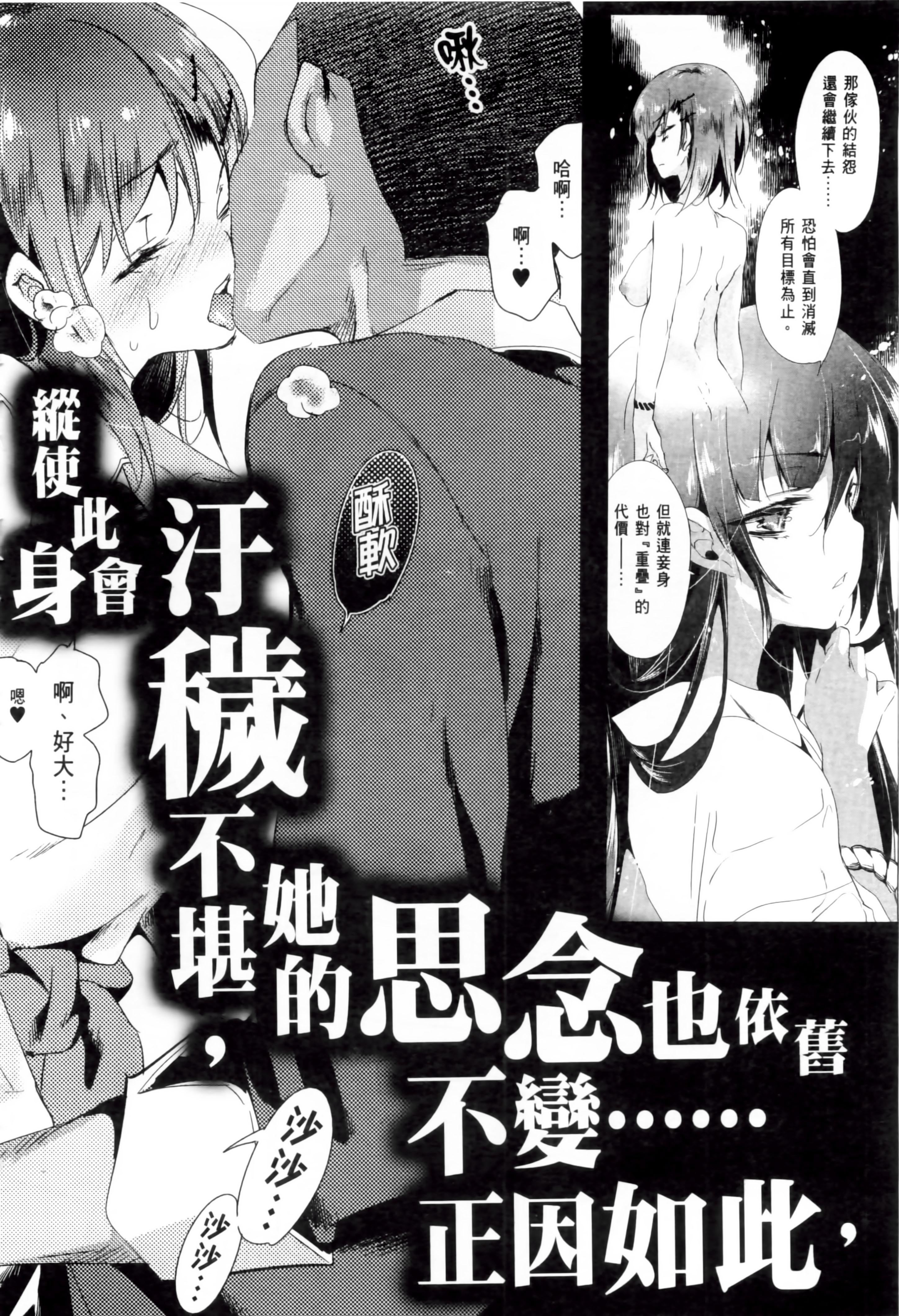 和神明结怨和神明结怨2