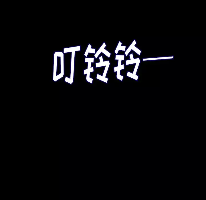 肉体第10话