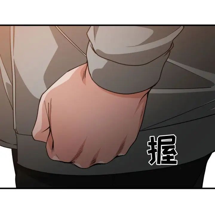 有什麼了不起的!第42話