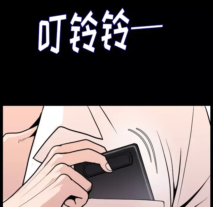 肉体-第10话 - 图片 35