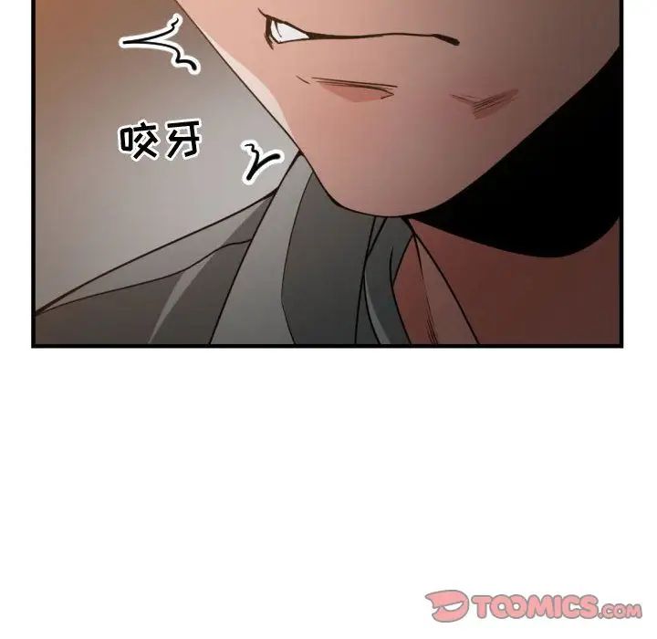有什么了不起的!第42话