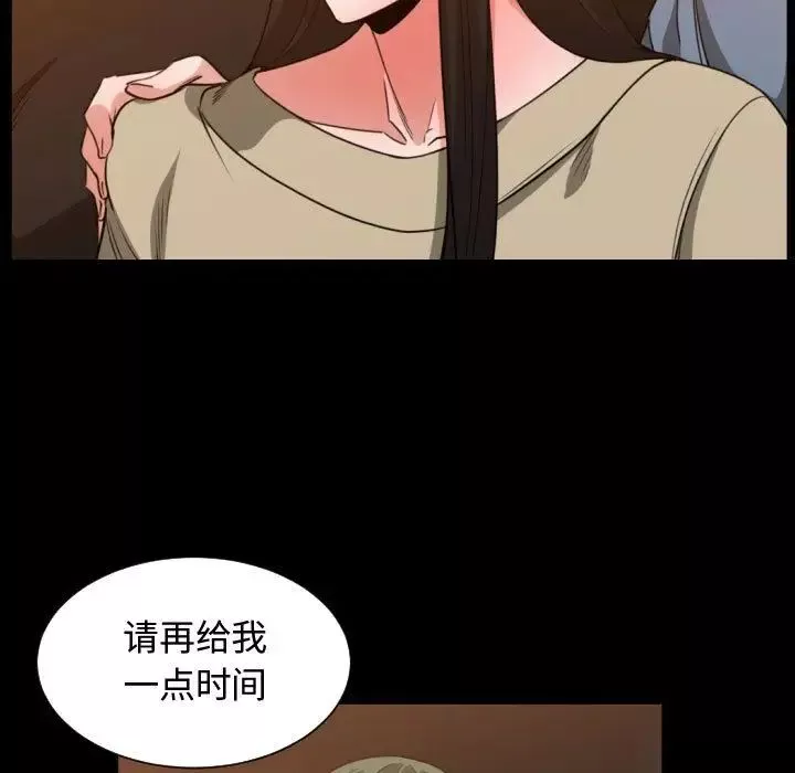 有什麼了不起的!第43話