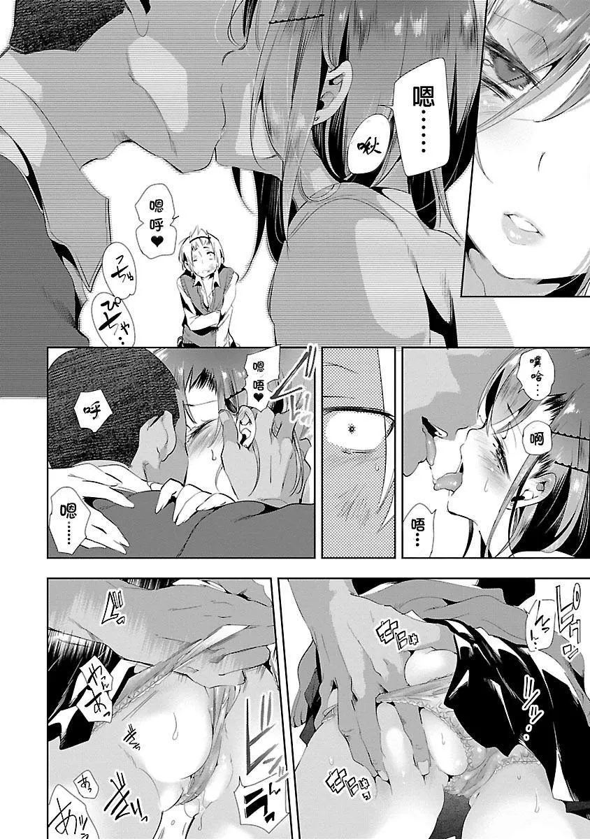 和神明結怨和神明結怨3