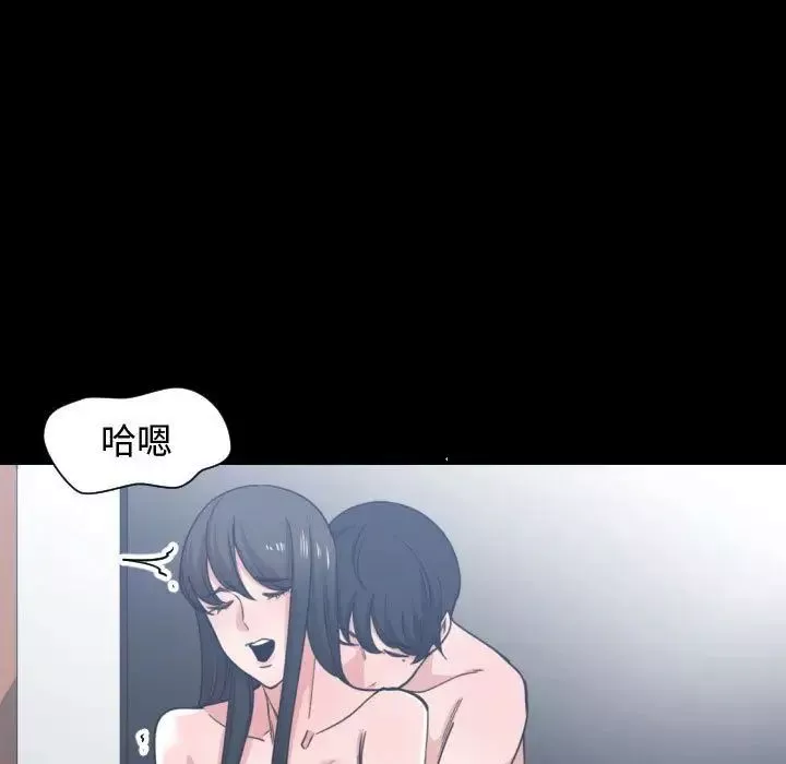 有什麼了不起的!第43話