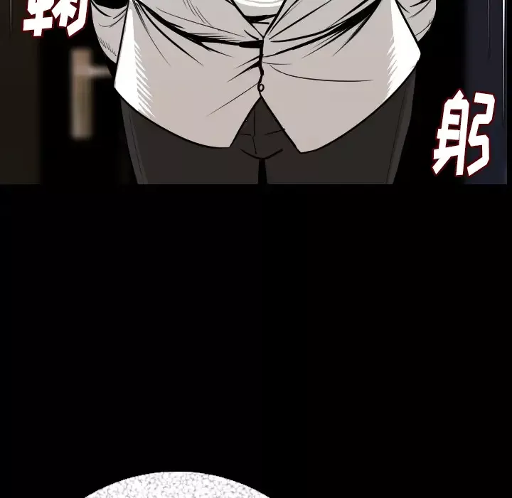 肉体第10话