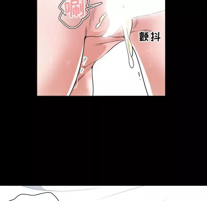 有什么了不起的!-第43话 - 图片 68
