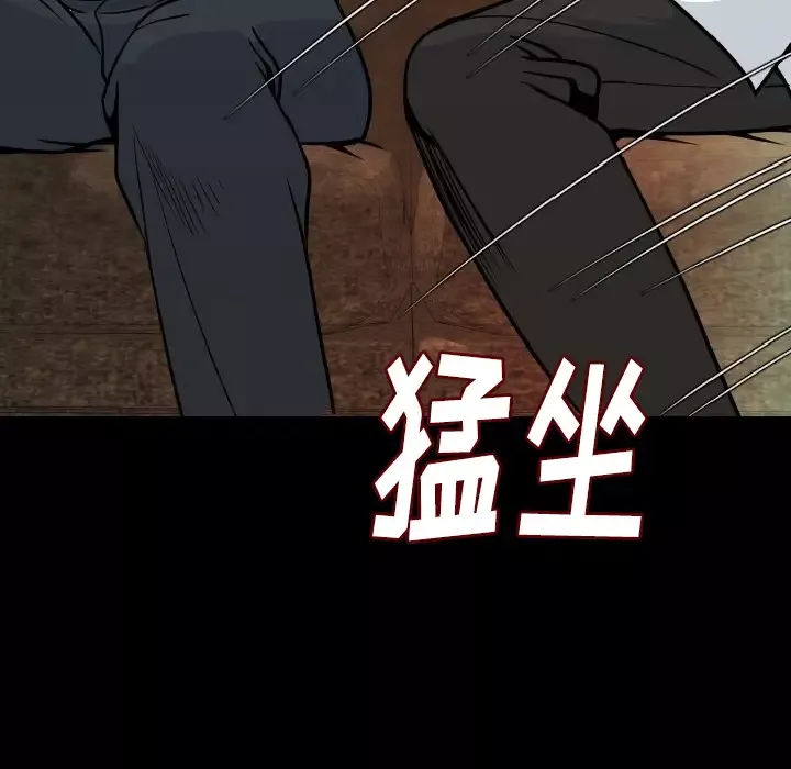 肉体-第10话 - 图片 102