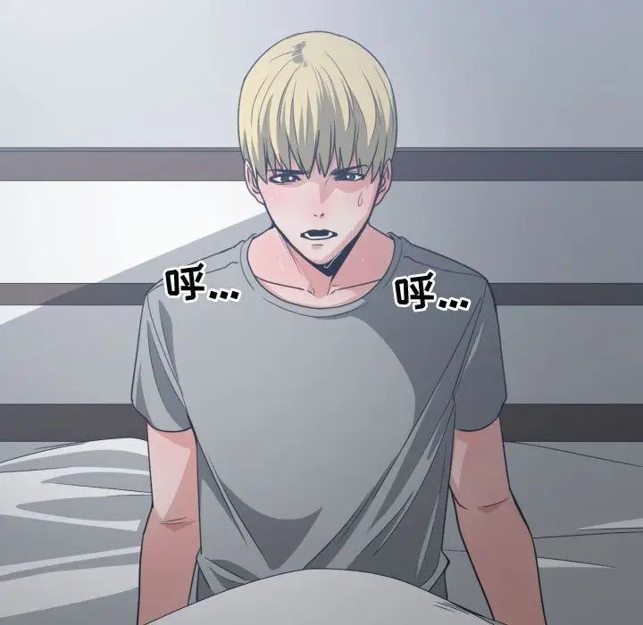 有什麼了不起的!第43話