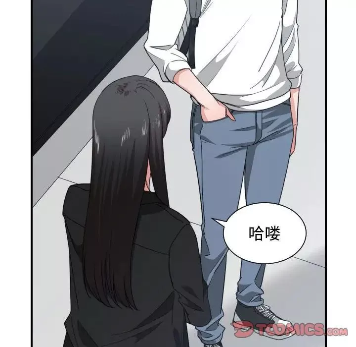 有什么了不起的!-第43话 - 图片 90