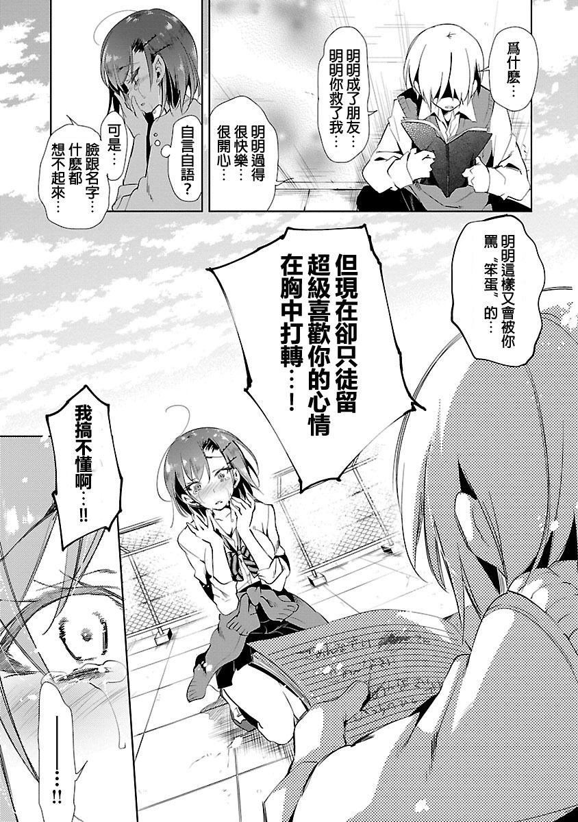 和神明结怨和神明结怨3