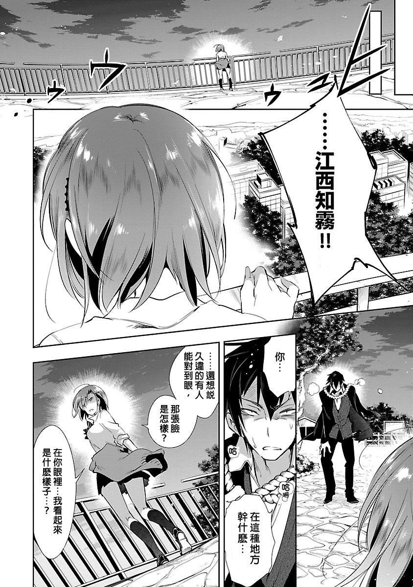 和神明结怨和神明结怨3