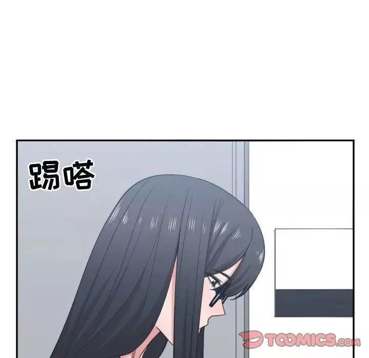 有什么了不起的!-第44话 - 图片 6