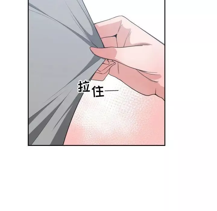 有什么了不起的!-第44话 - 图片 15