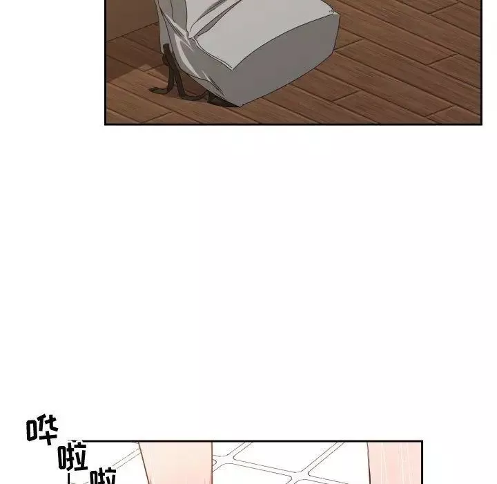 有什么了不起的!-第44话 - 图片 29
