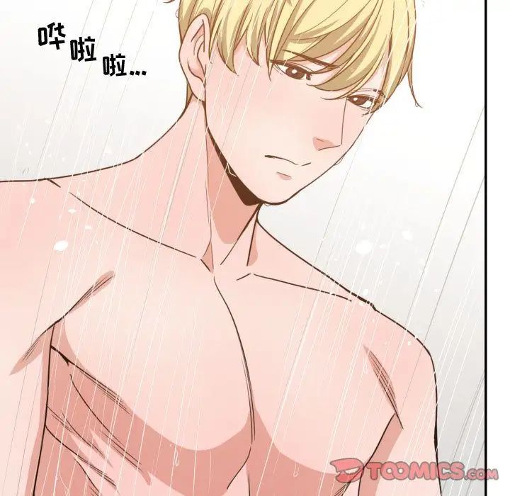 有什么了不起的!第44话