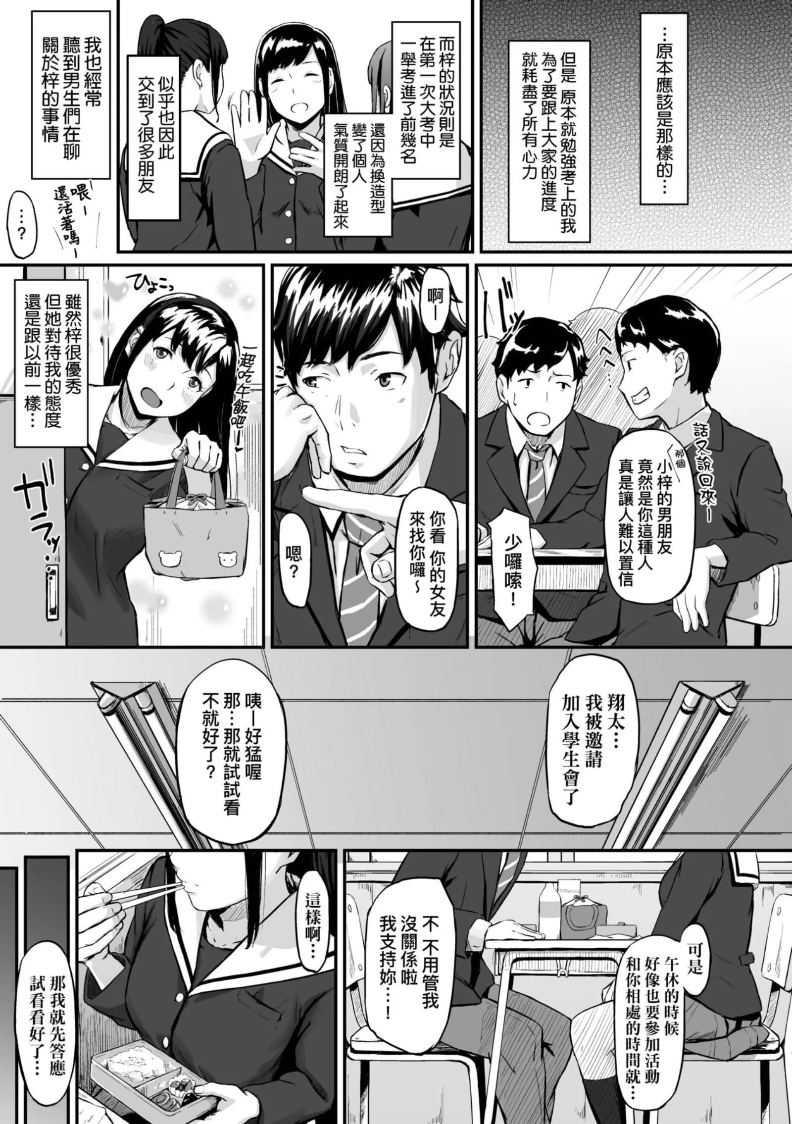 [田スケ]オキナグサ[中国翻訳]-[田スケ]オキナグサ[中国翻訳] - 图片 11