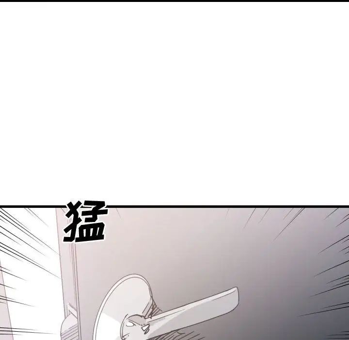 有什么了不起的!第44话