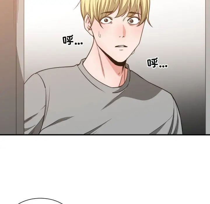 有什么了不起的!第44话