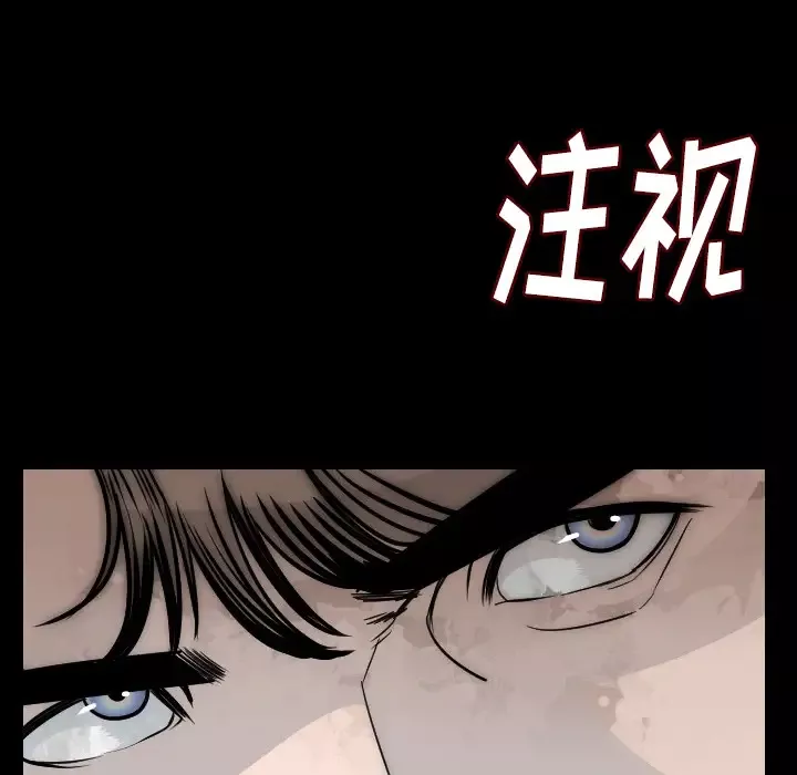 肉体-第10话 - 图片 173