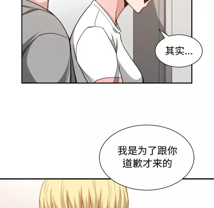 有什么了不起的!-第44话 - 图片 57