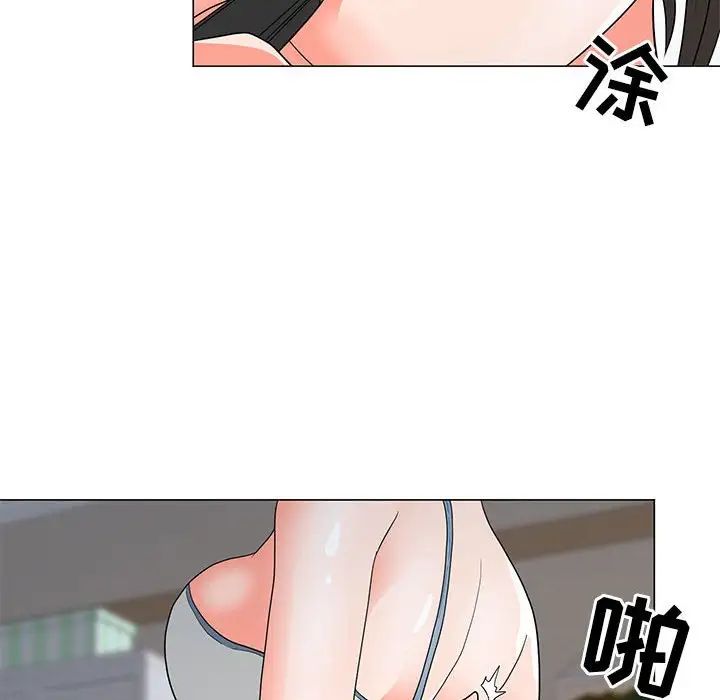 儿子的乐园第22话