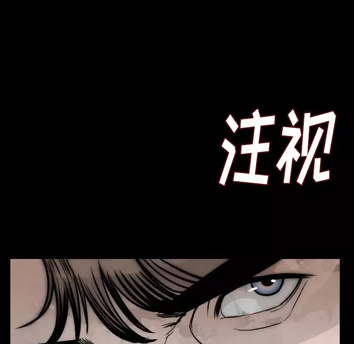 肉体第11话