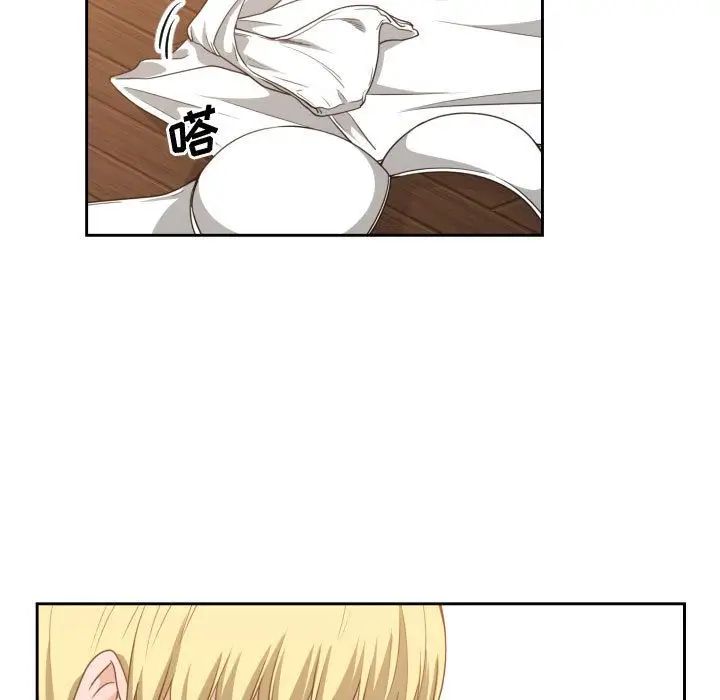 有什么了不起的!第44话