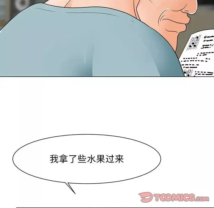 兒子的樂園第22話