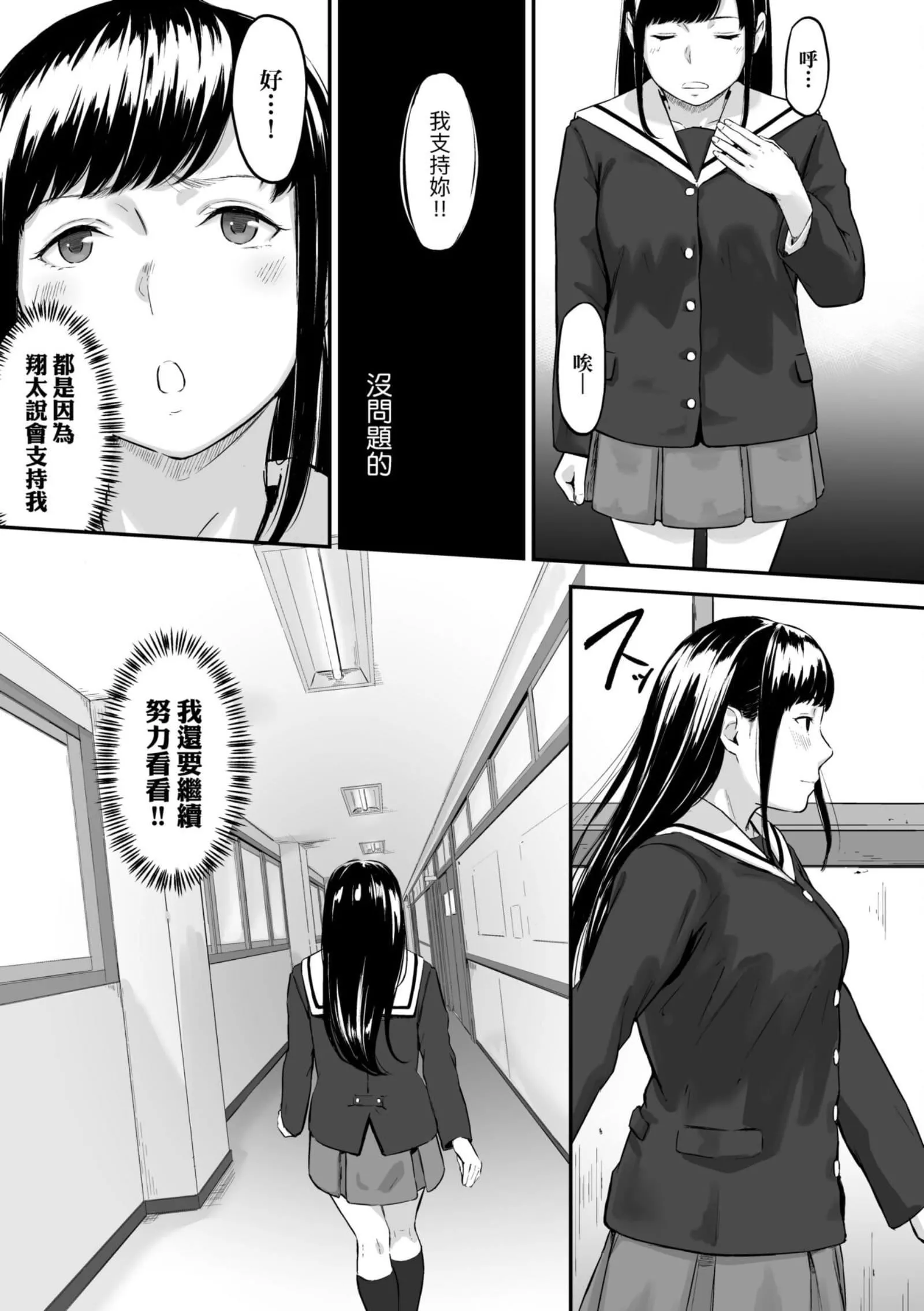 [田スケ]オキナグサ[中國翻訳][田スケ]オキナグサ[中國翻訳]