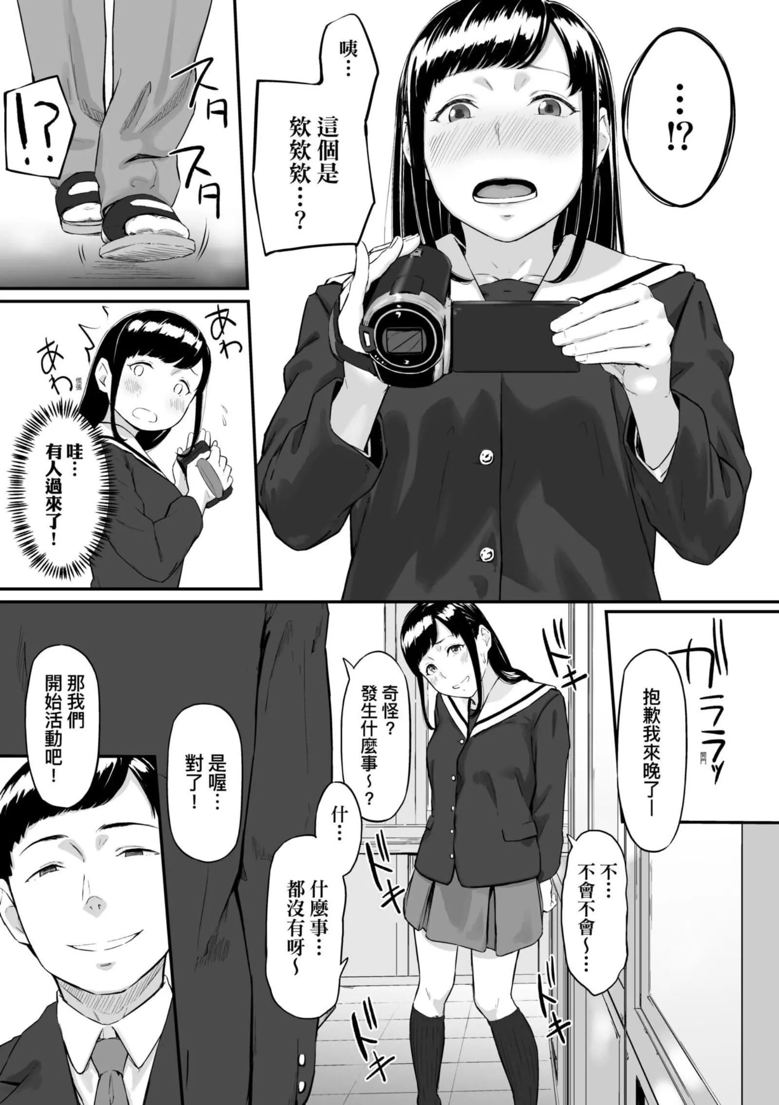 [田スケ]オキナグサ[中国翻訳]-[田スケ]オキナグサ[中国翻訳] - 图片 49
