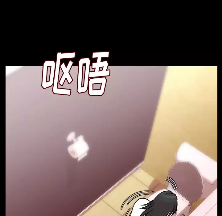 肉体-第11话 - 图片 27