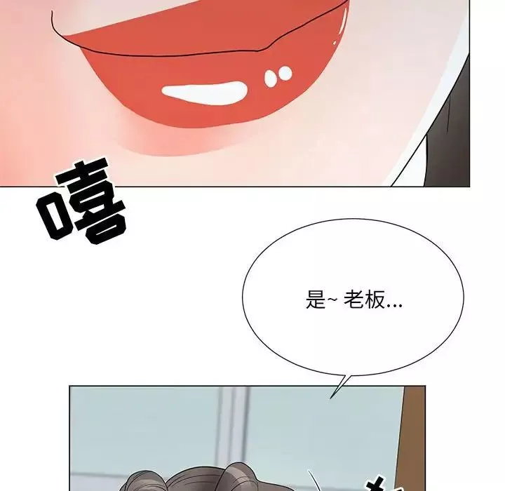 兒子的樂園第22話